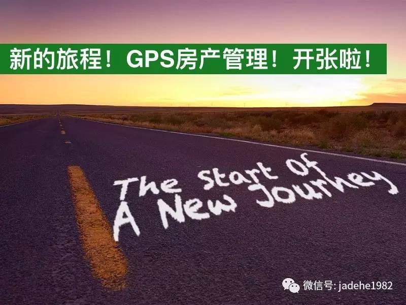 The start of a New Journey