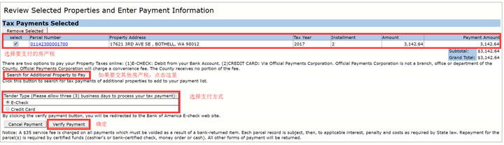 Snohomish County Assessor website showing property summary search by house number and street name